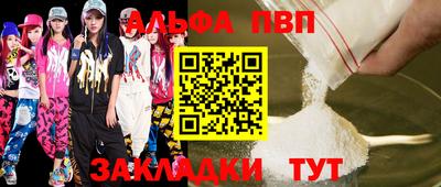 МДПВ Жуковский