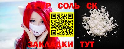 mdma Заволжье