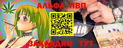 МДПВ Жуковский
