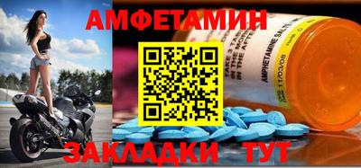 прущие грибы Заводоуковск