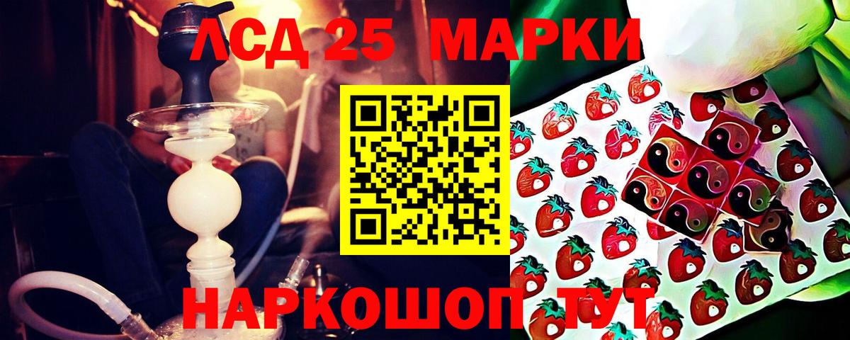 ЛСД экстази кислота  Вход с VPN  ЛСД экстази  Лсд 25 экстази ecstasy  Шуя 