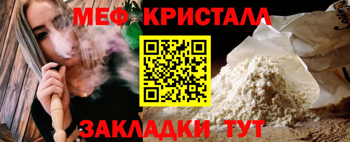 МЕФ  Вход с VPN  Шуя  Меф 4 MMC 