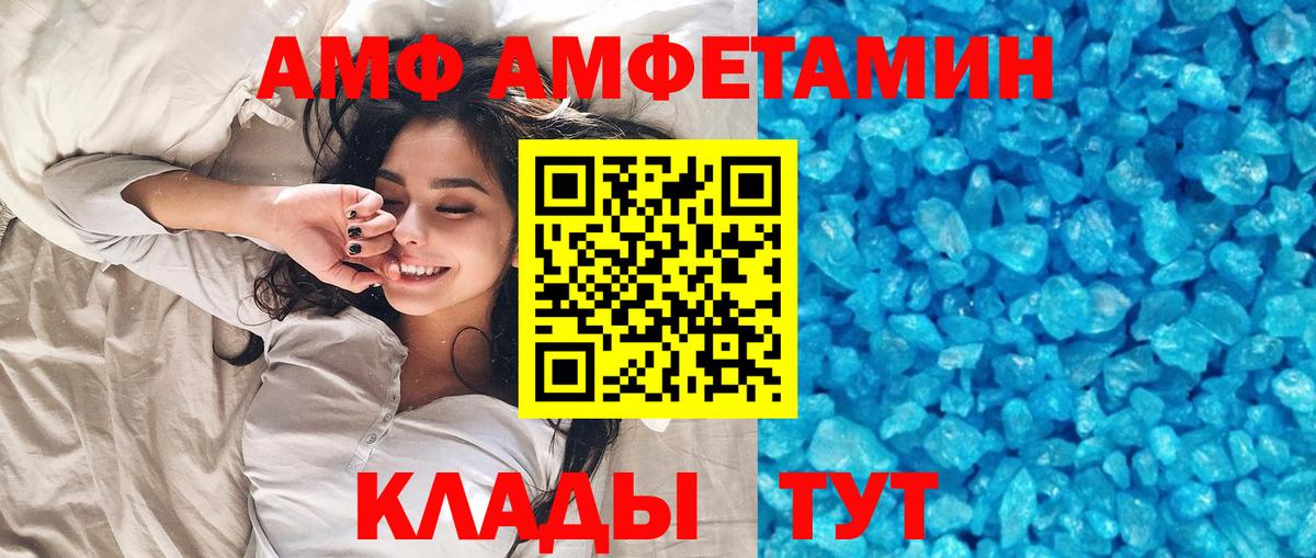 Первитин Methamphetamine  Вход с VPN  Шуя  Первитин Methamphetamine 