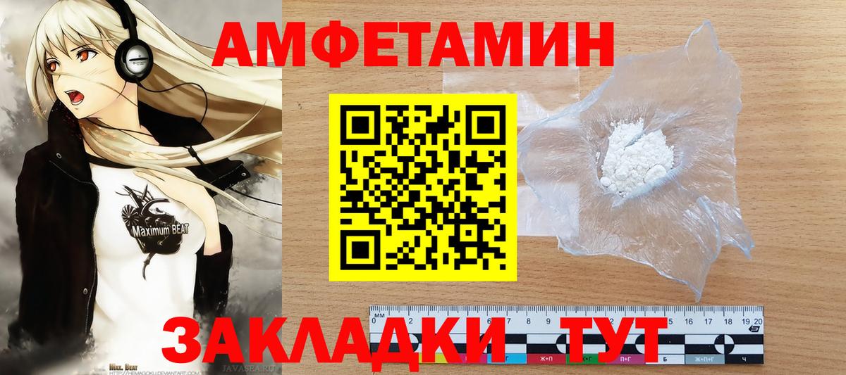 Первитин витя Шуя