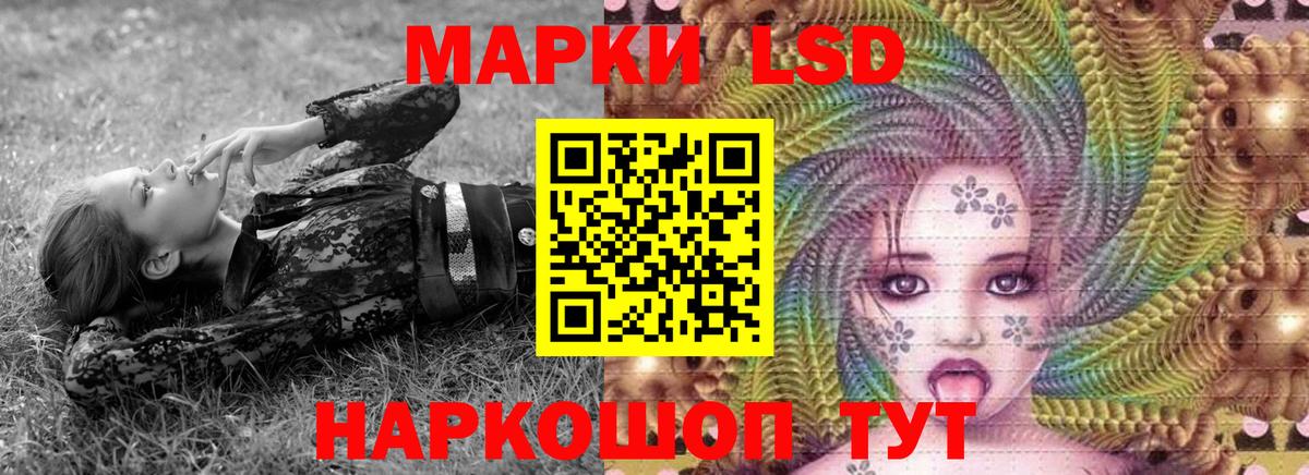 Марки N-bome 1500мкг Шуя