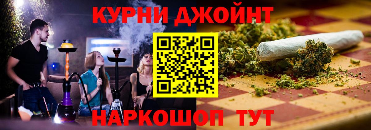 Шуя  Бошки марихуана план  Вход с VPN  Бошки Шишки White Widow 